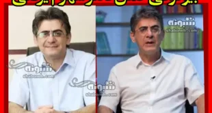 بیوگرافی دکتر شهرام یزدانی کیست +افتخارات و سوابق