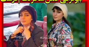 بازیگر نقش سلوی در فیلم سلوی کیست +بیوگرافی و عکس