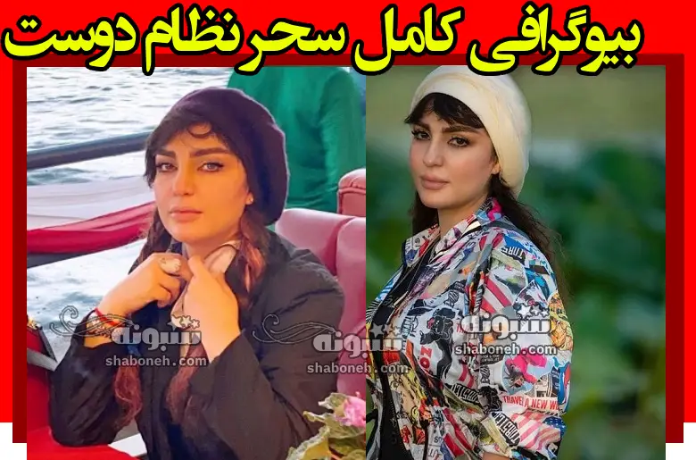 بازیگر نقش سلوی در فیلم سلوی کیست +بیوگرافی و عکس