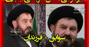 بیوگرافی عربعلی جباری امام جمعه بهشهر +علت درگذشت و فوت