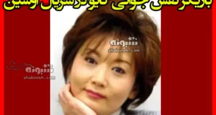 بازیگر نقش جوانی کایو در سریال اوشین کیست +بیوگرافی و عکس جدید