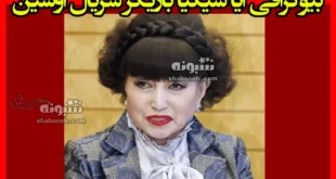 بازیگر نقش کودکی کایو در سریال اوشین کیست + بیوگرافی و عکس