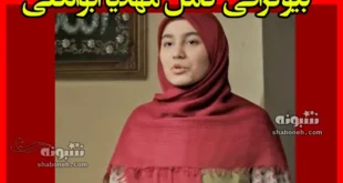 بیوگرافی کامل مهدیا ابوالعلی بازیگر نقش هدی در سریال فراری +عکس