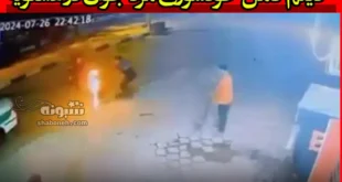 فیلم کامل خودسوزی مرد جوان در عسلویه + اخرین خبر از وضعیت او