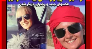 بازیگر نقش ستاره در سریال در کنار پروانه ها کیست +بیوگرافی و عکس