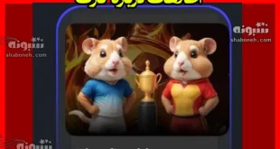 کارت The final has come کجاست نحوه باز کردن قفل آن
