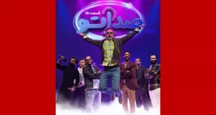دانلود کامل صداتو ۲ قسمت ۱۵ پانزدهم فصل دوم (صداتو 2)