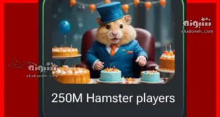 کارت 250M Hamster Players همستر کجاست نحوه باز کردن قفل