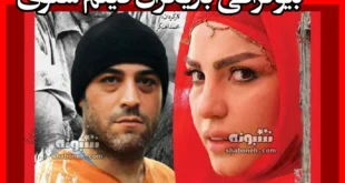 بیوگرافی بازیگران فیلم سلوی (سینمایی) با نقش +عکس و داستان