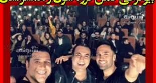 بیوگرافی گروه سون و همسرانشان و ناگفته ها درباره آنها +عکس و آهنگ ها