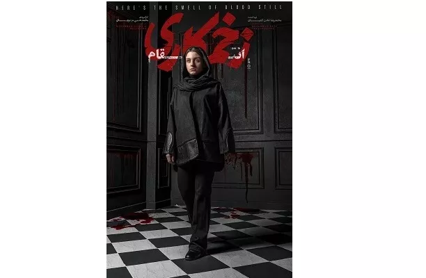 دانلود کامل سریال زخم کاری قسمت ۶ ششم فصل سوم ۳