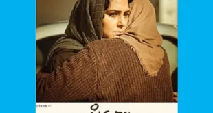 دانلود کامل سریال در انتهای شب قسمت ۷ هفتم (پارسا پیروزفر) + رایگان