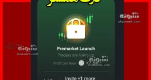 کارت Premarket Launch همستر ترفند باز کردن قفل کارت