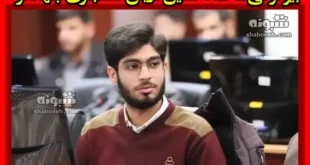 بیوگرافی محمدحسین دریس دانشجوی جهادگر +علت فوت