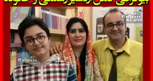بیوگرافی اردشیر رستمی و همسرش شهلا پیرجانی و فرزندان +عکس