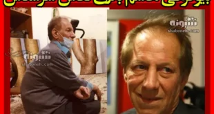 بیوگرافی هاشم بدری نقاش و همسرش + علت فوت و نقاشی ها