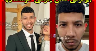 بیوگرافی چرسی خواننده رپ (رپر) کیست و اهل کجاست +عکس و سوابق