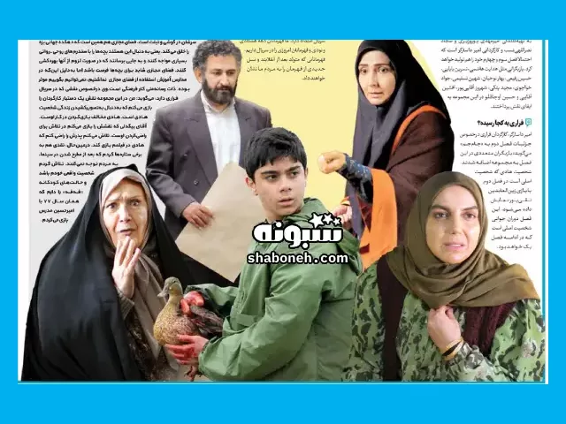بیوگرافی بازیگران سریال فراری (ایرانی) با نقش +داستان و عکس