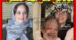 بیوگرافی کامل مهناز افضلی و همسرش حسن پورشیرازی و فرزندان +عکس