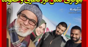 بیوگرافی نزار قطری مداح و همسرش و فرزندان و اصالتا اهل کجاست +عکس