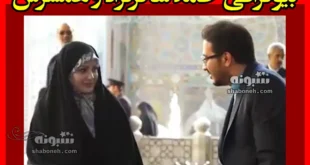 بیوگرافی حامد شاکرنژاد داور برنامه محفل و همسر و فرزندان +عکس