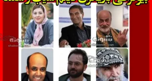 بیوگرافی بازیگران فیلم سیب و سلما (سینمایی) با نقش +داستان و عکس