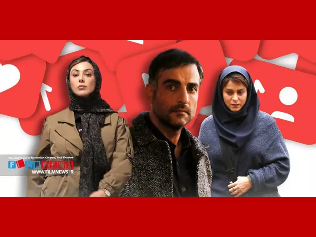 بیوگرافی بازیگران فیلم روایت ناتمام سیما (سینمایی) با نقش +داستان