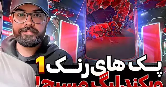 مسیح محافظت کار

