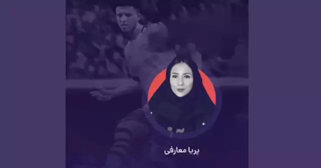 پریا معارفی
