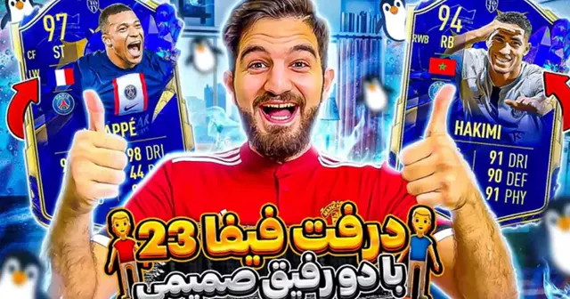 علی زلزله
