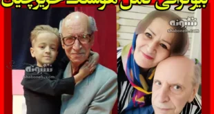 بیوگرافی هوشنگ‌ حریرچیان بازیگر سریال پژمان و همسرش و فرزندان +عکس