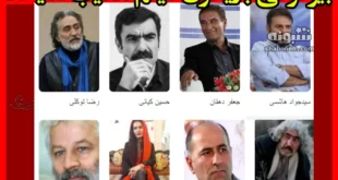 بیوگرافی بازیگران فیلم تعقیب سایه ها + (سینمایی) +داستان و عکس