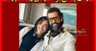 زمان پخش برنامه راندوو ریحانه پارسا و از کدام شبکه پخش میشود