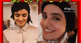 بازیگر نقش دیبا در سریال طوبی کیست +بیوگرافی و عکس ها