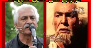 بیوگرافی حسین خانی بیک بازیگر سریال مختارنامه +علت فوت
