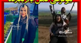 بیوگرافی آیلار بابازاده بلاگر طنز پرداز و همسرش+علت فوت و پیج اینستاگرام