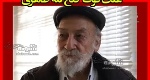 علت فوت و درگذشت فتح الله طاهری بازیگر مشخص شد +عکس