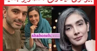 بازیگر نقش سارا در سریال ارمغان تاریکی کیست +بیوگرافی و عکس