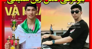 بیوگرافی آرین سلیمی تکواندوکار و پدر و مادرش +عکس اینستاگرام