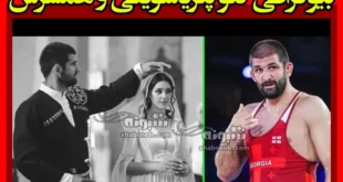 بیوگرافی گنو پتریاشویلی کشتی گیر گرجستانی و همسرش +پبج اینستاگرام