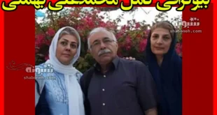 بیوگرافی محمدعلی بهمنی (شاعر) و همسرش و فرزندان +علت فوت و اشعار