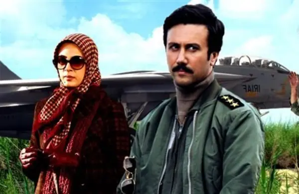 زمان تکرار سریال پرواز در ارتفاع صفر از شبکه آی فیلم