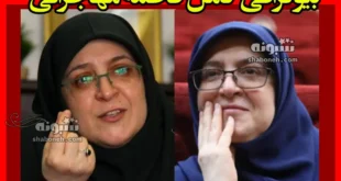 بیوگرافی فاطمه مهاجرانی سخنگوی دولت و همسرش و فرزندان +سوابق