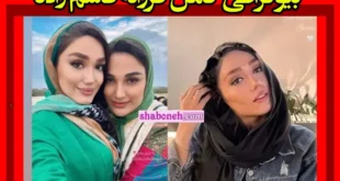 بیوگرافی فرزانه قاسم زاده بازیگر فیلم هتل +عکس های اینستاگرام