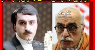 بیوگرافی بازیگر نقش ساسان شوهر صحرا در سریال پاییز صحرا کیست