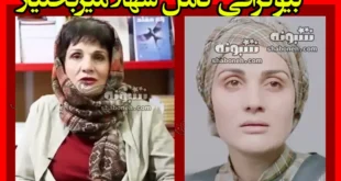 بیوگرافی شهلا میربختیار بازیگر الان کجاست + همسر و فرزندان و عکس جدید