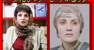 بازیگر نقش صحرا در سریال پاییز صحرا کیست +بیوگرافی و عکس جدید