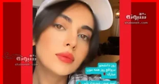 عکس عجیب بازیگر نقش ارغوان در سریال غریبه که جنجال شد