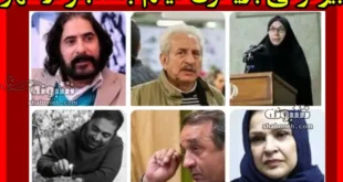 بیوگرافی بازیگران فیلم جستجو در شهر (سینمایی) با نقش +دانلود و عکس