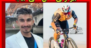 بیوگرافی علی لبیب دوچرخه سواری المپیک و همسرش و فرزندان +عکس